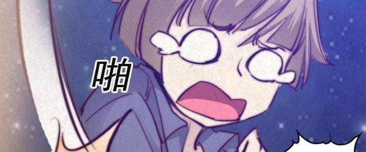 Trường Sinh Đạo Chapter 57 - Trang 2