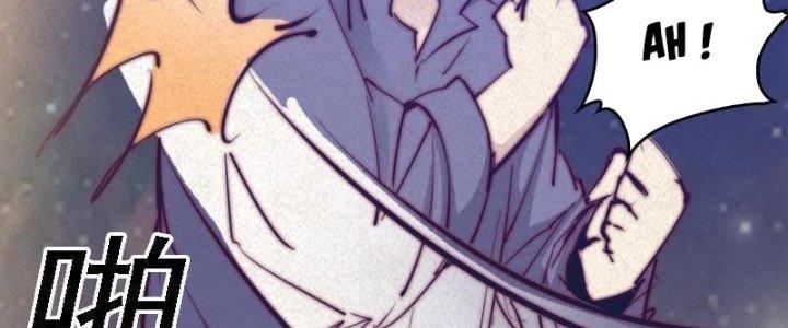 Trường Sinh Đạo Chapter 57 - Trang 2