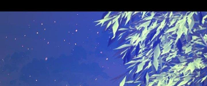 Trường Sinh Đạo Chapter 57 - Trang 2