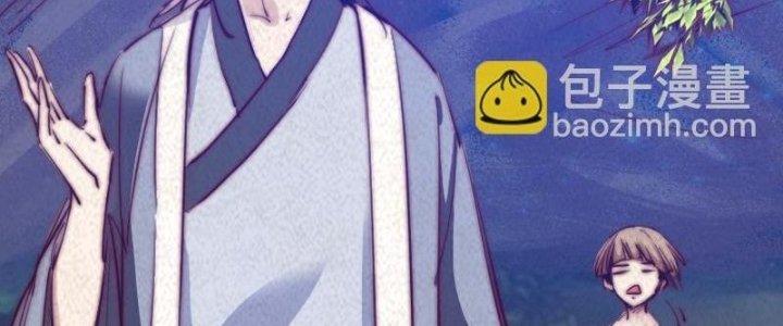 Trường Sinh Đạo Chapter 57 - Trang 2