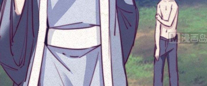 Trường Sinh Đạo Chapter 57 - Trang 2