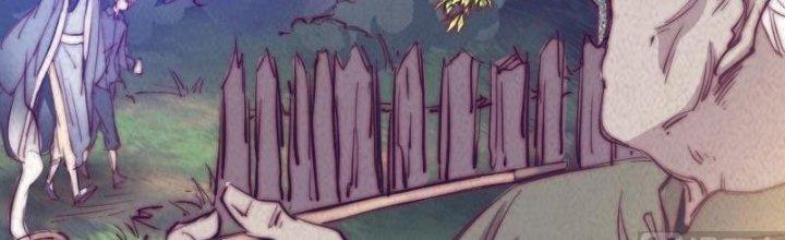 Trường Sinh Đạo Chapter 57 - Trang 2