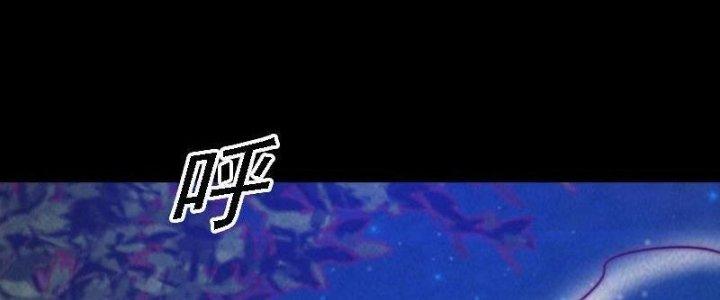 Trường Sinh Đạo Chapter 57 - Trang 2