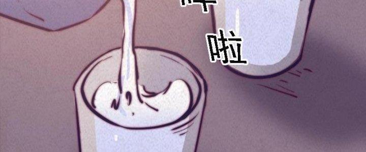 Trường Sinh Đạo Chapter 57 - Trang 2