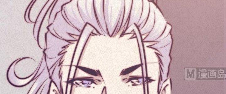 Trường Sinh Đạo Chapter 58 - Trang 2