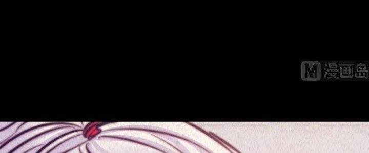 Trường Sinh Đạo Chapter 58 - Trang 2