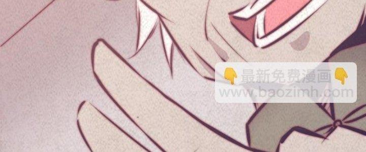 Trường Sinh Đạo Chapter 58 - Trang 2