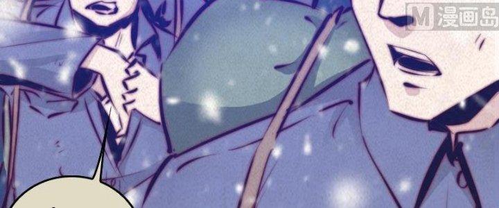 Trường Sinh Đạo Chapter 58 - Trang 2