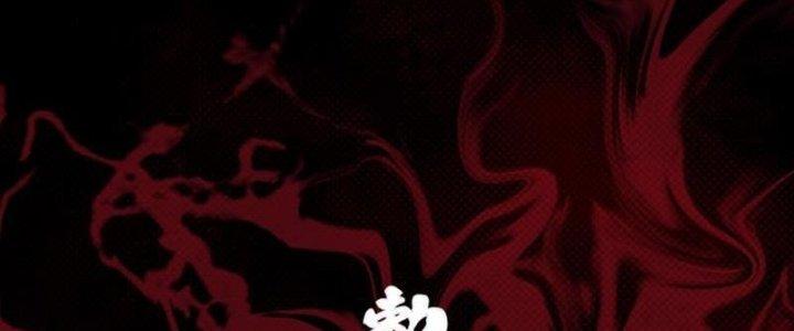 Trường Sinh Đạo Chapter 59 - Next Chapter 60