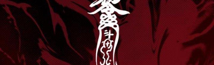 Trường Sinh Đạo Chapter 59 - Next Chapter 60