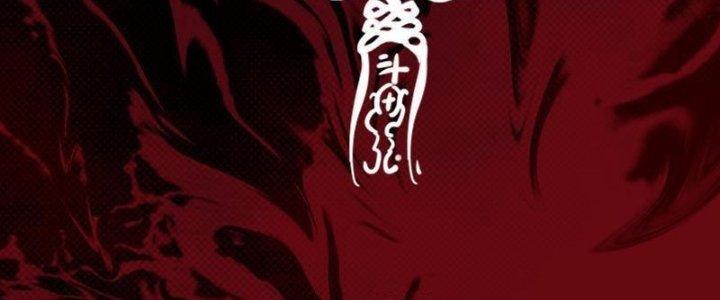 Trường Sinh Đạo Chapter 60 - Trang 2