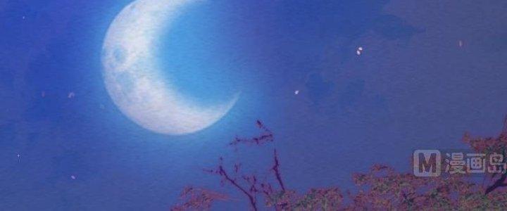 Trường Sinh Đạo Chapter 60 - Trang 2