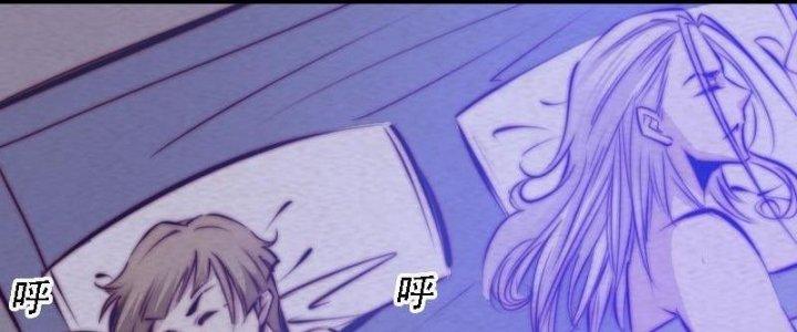 Trường Sinh Đạo Chapter 60 - Trang 2