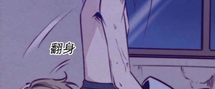 Trường Sinh Đạo Chapter 60 - Trang 2