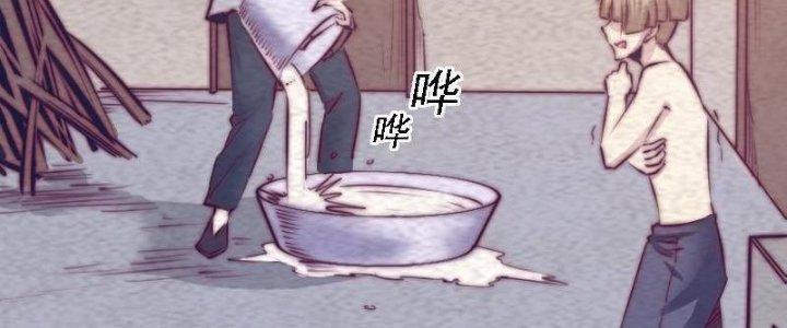 Trường Sinh Đạo Chapter 60 - Trang 2