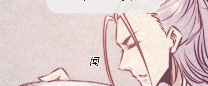 Trường Sinh Đạo Chapter 62 - Trang 2