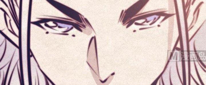 Trường Sinh Đạo Chapter 62 - Trang 2