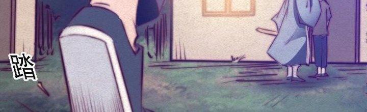 Trường Sinh Đạo Chapter 62 - Trang 2