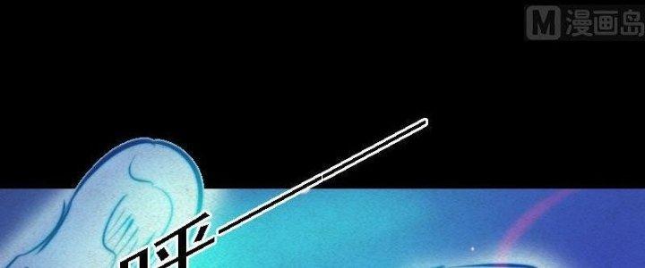 Trường Sinh Đạo Chapter 62 - Trang 2