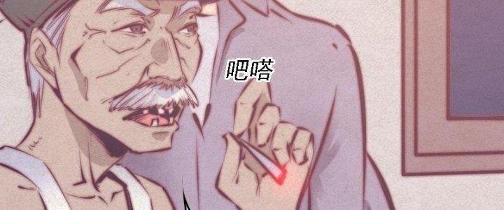 Trường Sinh Đạo Chapter 62 - Trang 2