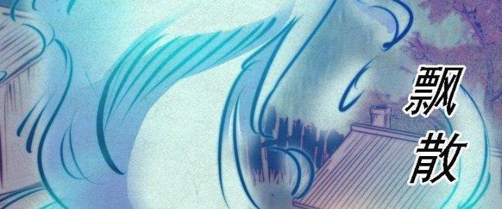 Trường Sinh Đạo Chapter 62 - Trang 2