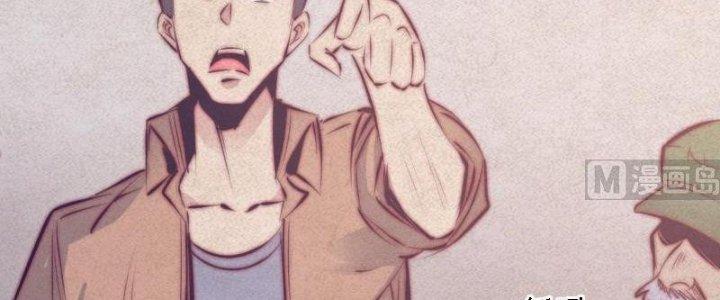 Trường Sinh Đạo Chapter 62 - Trang 2