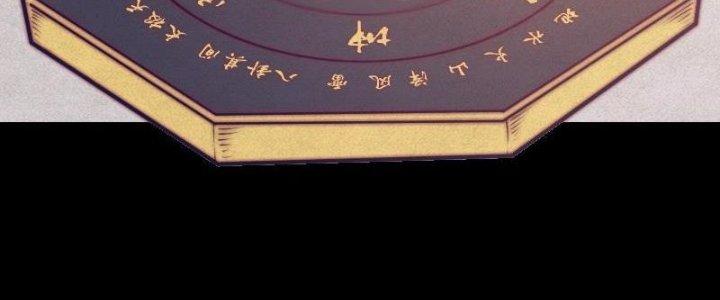 Trường Sinh Đạo Chapter 63 - Trang 2