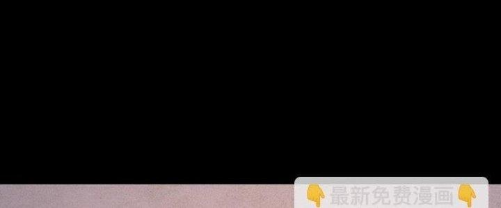 Trường Sinh Đạo Chapter 63 - Trang 2