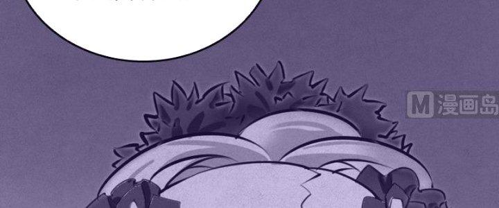 Trường Sinh Đạo Chapter 63 - Trang 2