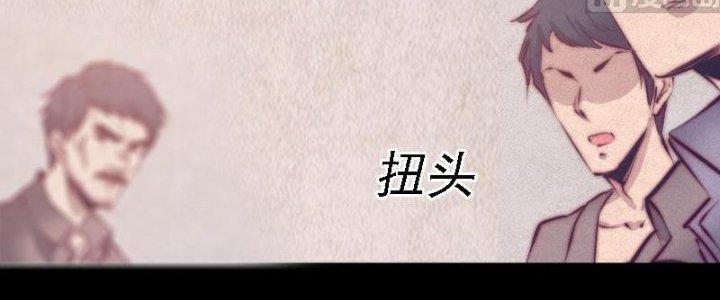 Trường Sinh Đạo Chapter 63 - Trang 2