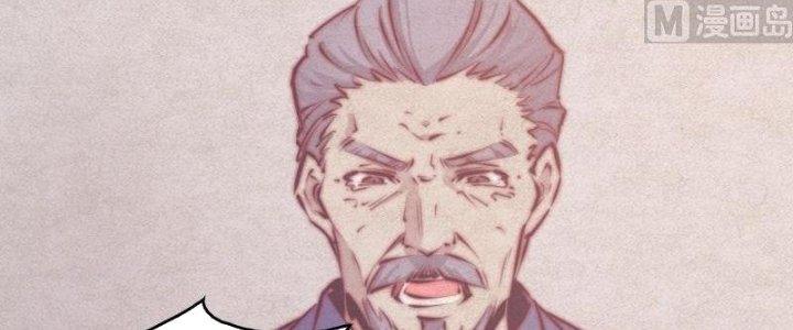 Trường Sinh Đạo Chapter 63 - Trang 2