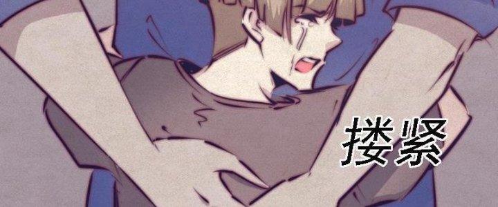 Trường Sinh Đạo Chapter 63 - Trang 2