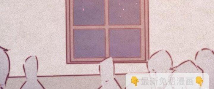 Trường Sinh Đạo Chapter 63 - Trang 2