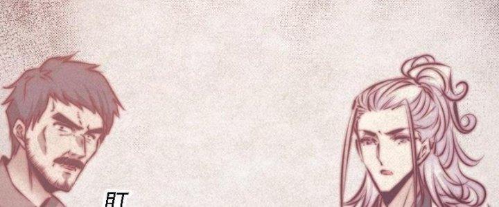 Trường Sinh Đạo Chapter 64 - Trang 2