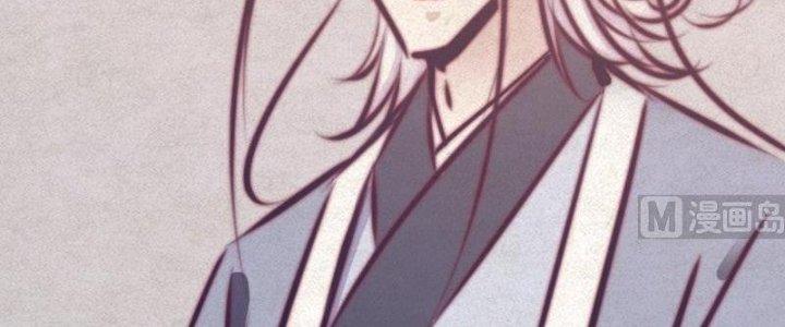 Trường Sinh Đạo Chapter 64 - Trang 2