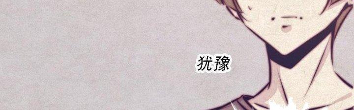 Trường Sinh Đạo Chapter 64 - Trang 2