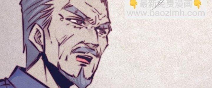 Trường Sinh Đạo Chapter 64 - Trang 2