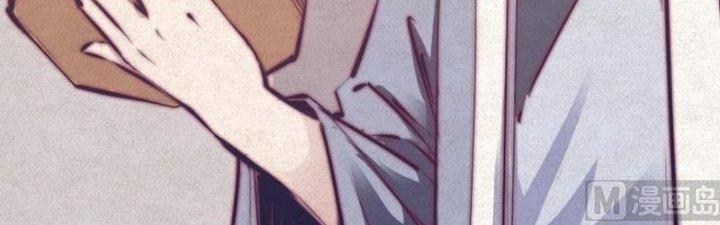 Trường Sinh Đạo Chapter 64 - Trang 2