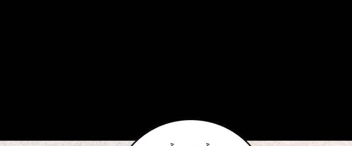 Trường Sinh Đạo Chapter 65 - Next Chapter 66