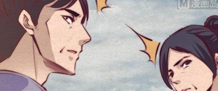 Trường Sinh Đạo Chapter 65 - Next Chapter 66