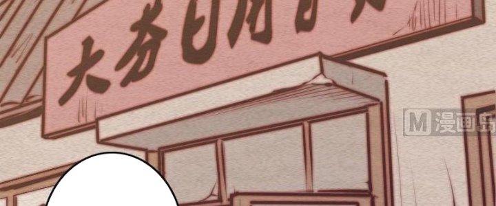 Trường Sinh Đạo Chapter 65 - Next Chapter 66