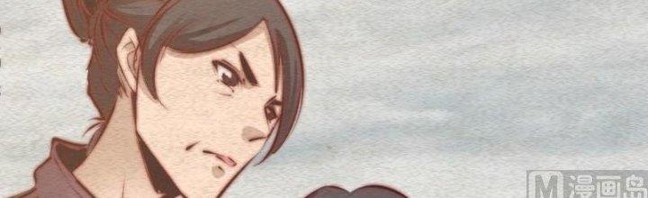 Trường Sinh Đạo Chapter 65 - Next Chapter 66