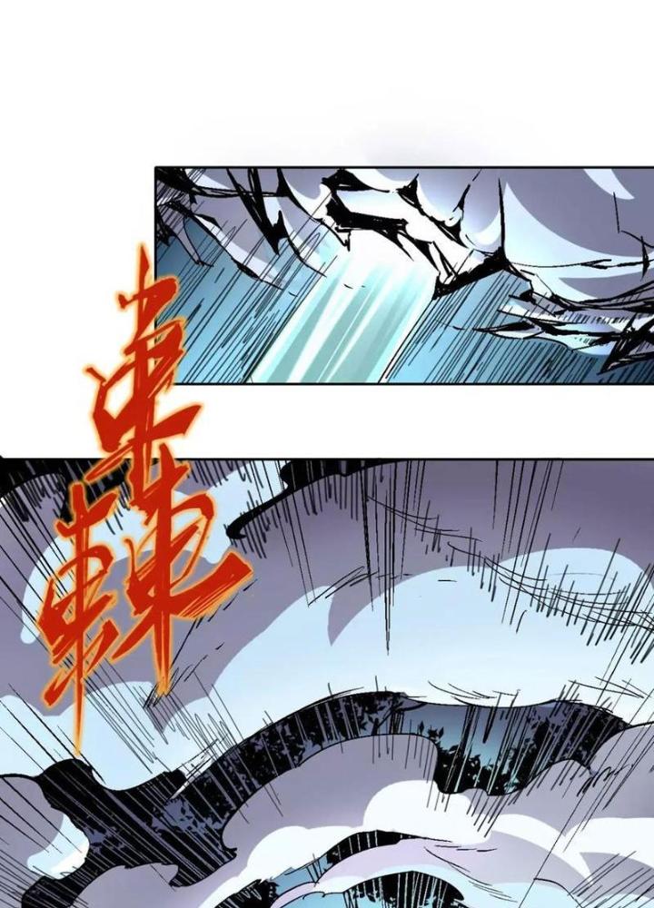 Thời Chi Luân Hồi Chapter 27 - Trang 2