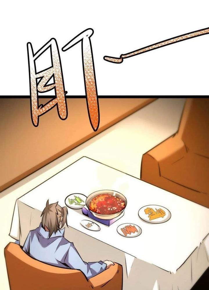 Chư Thần Rút Lui Chapter 45 - Trang 3