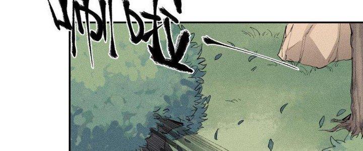 Thức Tỉnh Thành Sứa Nhưng Ta Vẫn Thật Siêu Thần Chapter 51 - Trang 2