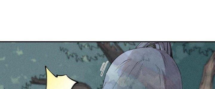 Thức Tỉnh Thành Sứa Nhưng Ta Vẫn Thật Siêu Thần Chapter 51 - Trang 2