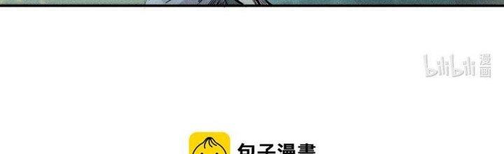 Thức Tỉnh Thành Sứa Nhưng Ta Vẫn Thật Siêu Thần Chapter 51 - Trang 2