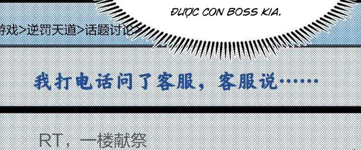 Thức Tỉnh Thành Sứa Nhưng Ta Vẫn Thật Siêu Thần Chapter 51 - Trang 2