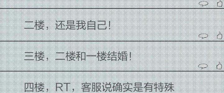 Thức Tỉnh Thành Sứa Nhưng Ta Vẫn Thật Siêu Thần Chapter 51 - Trang 2