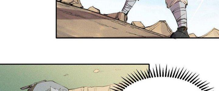 Thức Tỉnh Thành Sứa Nhưng Ta Vẫn Thật Siêu Thần Chapter 51 - Trang 2